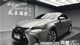 2016 Lexus 凌志 GS