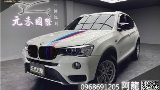 2015 BMW 寶馬 X3
