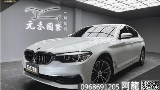 2019 BMW 寶馬 5-series sedan
