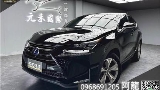 2014 Lexus 凌志 Nx