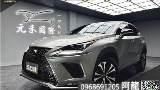 2018 Lexus 凌志 Nx