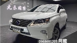 2014 Lexus 凌志 Rx