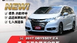 2017 Honda 本田 Odyssey