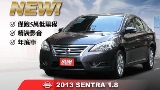 2013 Nissan 日產 Sentra