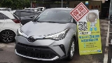 2023 Toyota 豐田 C-hr