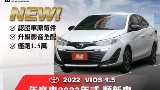 2022 Toyota 豐田 Vios