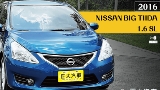2016 Nissan 日產 Tiida 5d