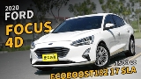 2020 Ford 福特 Focus 4D