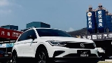 2023 Volkswagen 福斯 Tiguan